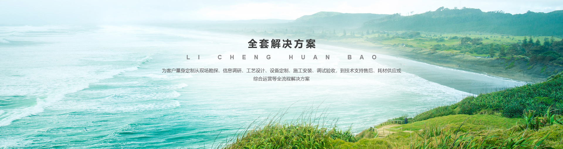 华体会体育(中国)HTH·官方网站